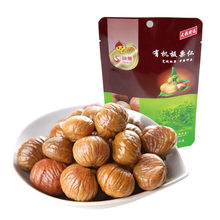 Wholesale OEM Snacks Roasted Peeled Chestnuts